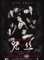 性少妇videosexfree